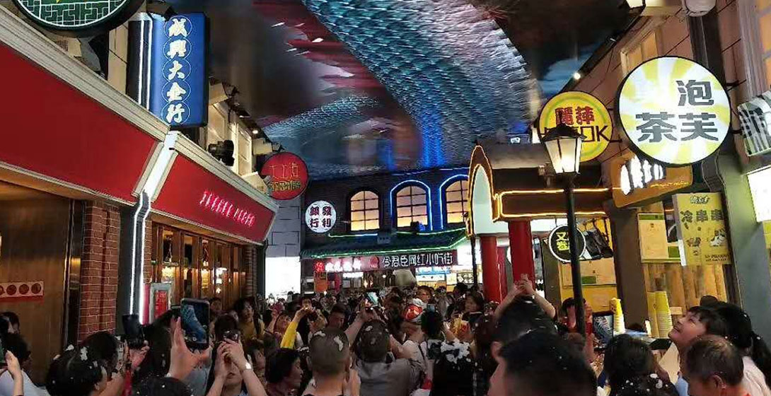 三亿体育光电案例-贵阳结庐地铁站，中山西路特效天幕